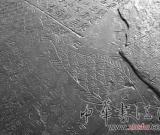 單霽翔：以科技支撐和引領(lǐng)文化遺產(chǎn)的保護