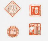 黃秋實(shí)：從方寸之間到三尺講臺(tái)----劉銀鵬篆刻