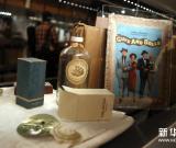 美國(guó)波普藝術(shù)大師安迪·沃霍爾藝術(shù)展在港開(kāi)幕 圖