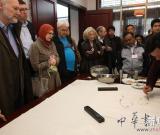 駐華使節(jié)及夫人學(xué)畫水墨畫 圖