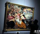 歐洲繪畫藝術展在貴州舉行