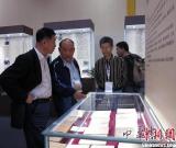 林則徐蔡元培名家書札北京首次亮相