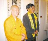 王鏞率領(lǐng)書法家走進(jìn)舟山群島