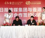 香港修晟唐百萬(wàn)元獲“丹青北國(guó)行”品牌授權(quán)