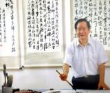 高培新書法作品欣賞