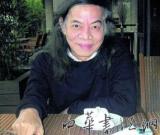 《東方宇宙四部曲》呈現(xiàn)蔡志忠的宇宙世界