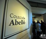 阿貝洛收藏展亮相馬德里 圖
