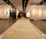 白傳巨書畫展在沈陽開展 組圖