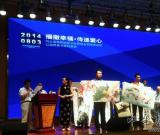 賑災書畫義賣 吳小平作品拍全場最高金額