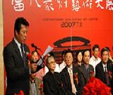 “當(dāng)代篆刻藝術(shù)大展”在北京中國美術(shù)館隆重開幕