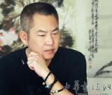 中國(guó)書(shū)畫(huà)名家馬惟印藝術(shù)人生訪談錄