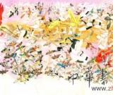 王廣明探索工筆彩繪畫