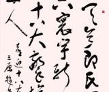 趙學(xué)敏書法