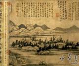 黃公望假畫騙過乾隆