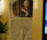 福建畫家走進美國國會