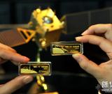 嫦娥二號紀念金條亮相