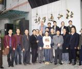 四川硬協(xié)兩家協(xié)會組織決定聯(lián)合了