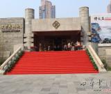 傅抱石藝術(shù)展于炎黃藝術(shù)館隆重開幕