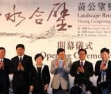 《富春山居圖》臺(tái)北“合璧” 80余件珍品同時(shí)展出