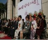 紀(jì)念中日邦交正常化35周年 “第二屆中日女書(shū)法家代表作品展”開(kāi)幕