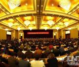 中國美術(shù)家協(xié)會第八次全國代表大會在北京舉行(理事名單)