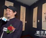 香港畫家莊瑞明與方正明舉行雙個展 圖