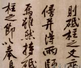 “億元拍品”頻出的背后——代表委員把脈收藏?zé)帷疤摶稹? /></a>
          <h2><a href=