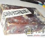 收藏家37萬買到疑似故宮國寶 市價或超千萬