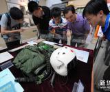 南京航空航天大學(xué)檔案館舉行開放日活動 組圖