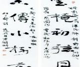 崔廷瑤書(shū)法作品欣賞