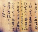 二王古法追蹤——于鐘華古典書法研究“大草班”教學(xué)之八