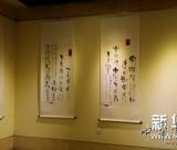“清美墨韻--國學(xué)藝術(shù)四名家書畫聯(lián)展” 在國子監(jiān)舉辦