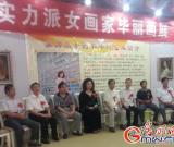 現(xiàn)代實力派女畫家畢麗畫展在京舉行（圖）