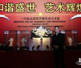 香港首個猛犸牙雕藝術展揭幕 圖