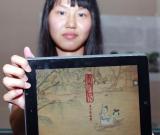 香港藝術(shù)館舉行“畫游記--虛白齋藏畫選” 圖