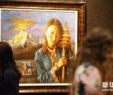 “和美西藏”藝術(shù)展在悉尼開(kāi)展 圖