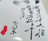 C-PAD冷板凳“詩(shī)詞書法”系列散熱墊