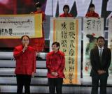 毛曉春用大篆網(wǎng)絡(luò)春晚送祝福