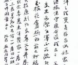 張大千的悲哀：張氏履歷箋證（續(xù)）