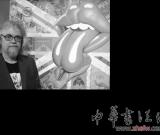 羅恩：從草根涂鴉人到波普藝術(shù)大師