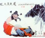 馗老消夏圖（國畫）