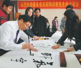 陶洪君先生回原籍滄州參加藝術(shù)交流活動(dòng)