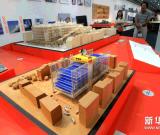 羅杰斯建筑藝術展在京開幕 圖