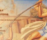 上海藝術(shù)宮——20世紀三十年代的法國美術(shù)