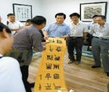 省優(yōu)秀青年國畫家書法篆刻家作品展昨開幕