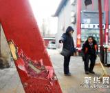 沈陽故宮武功坊木柱被車輛撞損 圖