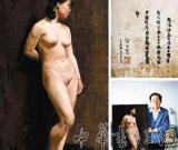 假徐悲鴻畫可能是知假買假