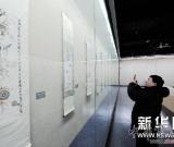 齊白石繪畫作品在黑龍江展出 圖