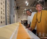 “墨彩弘禪”聯合畫展在廣州舉辦 圖