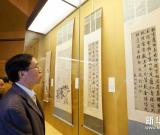 “石田大穰-吳門(mén)畫(huà)派之沈周特展”蘇州展出 圖